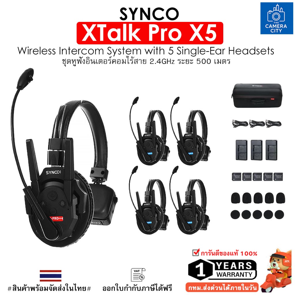 Synco XTalk Pro X5 Wireless Intercom System with 5 Single-Ear Headsets ชุดหูฟังอินเตอร์คอมไร้สาย