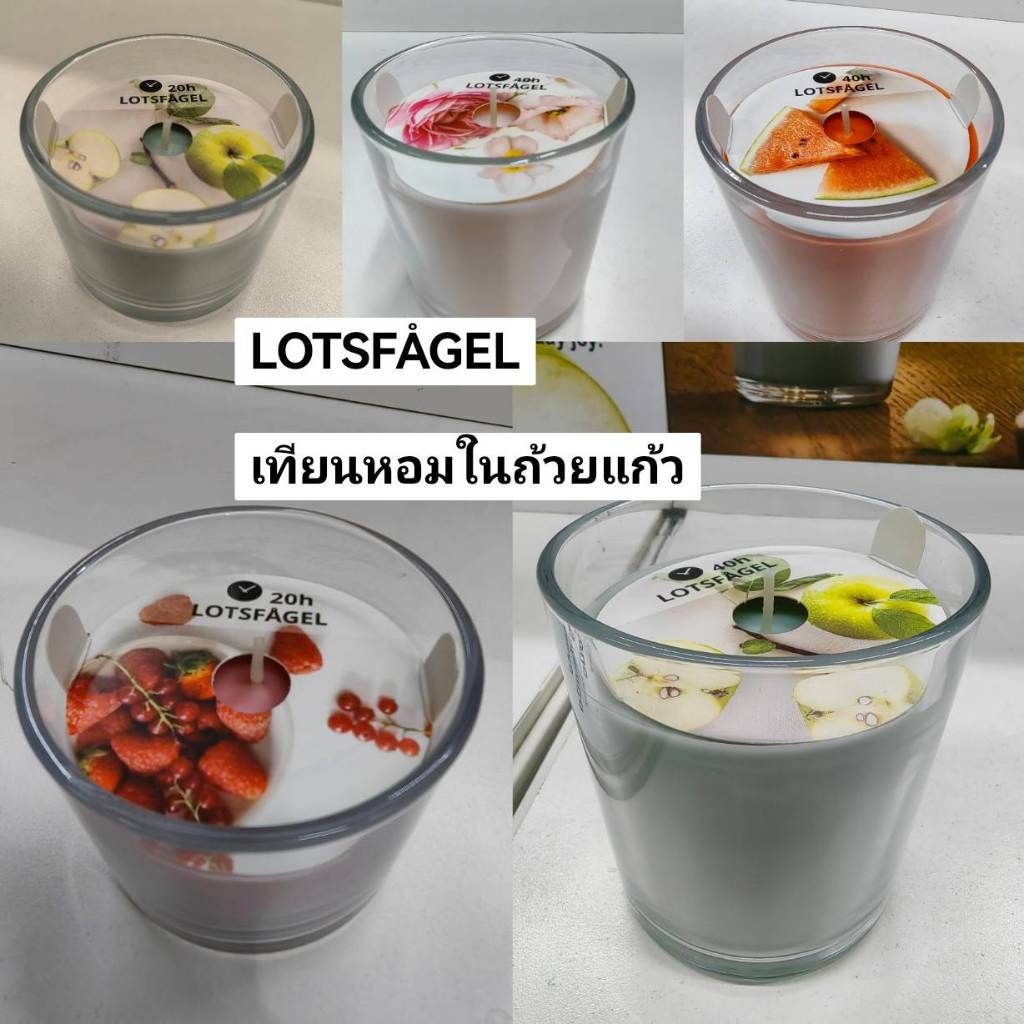 LOTSFÅGEL ล็อตส์ฟอเกล เทียนหอมในถ้วยแก้ว (20 ชม./ 40 ซม) – โปรปัง