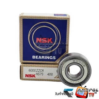 ตลับลูกปืน ลูกปืนพัดลม Hatari ยี่ห้อ NSK 608 609 628 629 6000 ZZ อะไหล่พัดลม