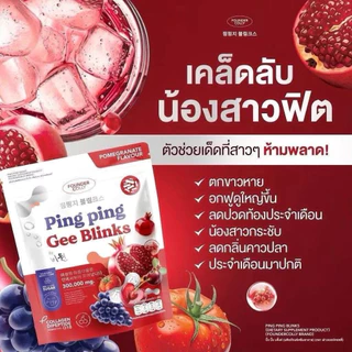 ping ping คอลลาเจนเคล็ดลับความปัง ห่อใหญ่ 30 ซอง (พร้อมส่งทั่วไทย)