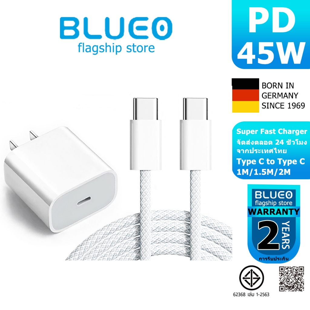 หัวชาร์จเร็ว 45W USB-C Power Adapter สายชาร์จเร็ว PD60W สายชาร์จไนลอนถัก Type-c ถึง c รองรับรุ่น iP15-17Promax/Pad