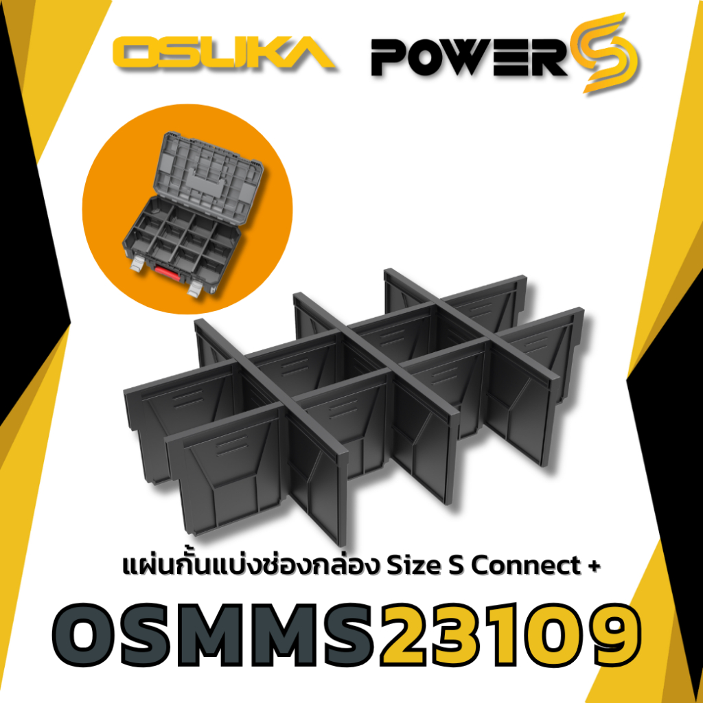 แผ่นแบ่งกั้นกล่องเครื่องมือช่าง Osuka และอุปกรณ์เสริม รุ่น OSMMS23109-11 กล่อง Connect +