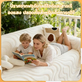 ผ้าคลุมโซฟา ปลอกโซฟา ผ้าคลุมฟอร์นิเจอร์ กำมะหยี่ เนื้อนุ่ม หรูหรา ใส่ครอบโซฟา 2/3/4 ที่นั่ง