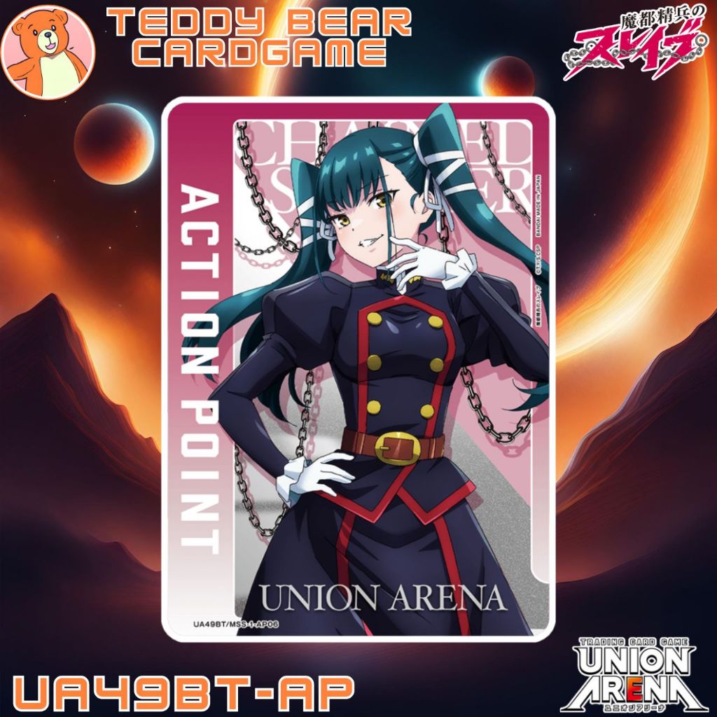 Union Arena: Mato Seihei no Slave UA49BT/MSS Single Card (AP)