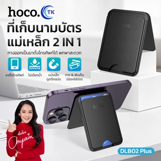 กระเป๋าใส่บัตรแม่เหล็กแรงสูง N52 พร้อมเป็นขาตั้งมือถือ บางเบ…