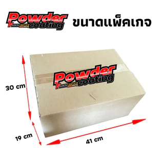 🔥ส่งด่วนมาก🔥ปืนพ่นสีพาวเดอร์โค๊ทชุดเริ่มต้นถูกที่สุดในไทย