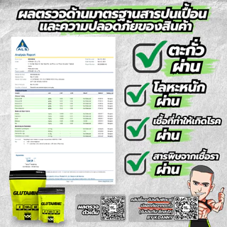 VITAXTRONG GLUTAMINE 6000 | กรดอะมิโนคู่ใจสายออกกำลัง