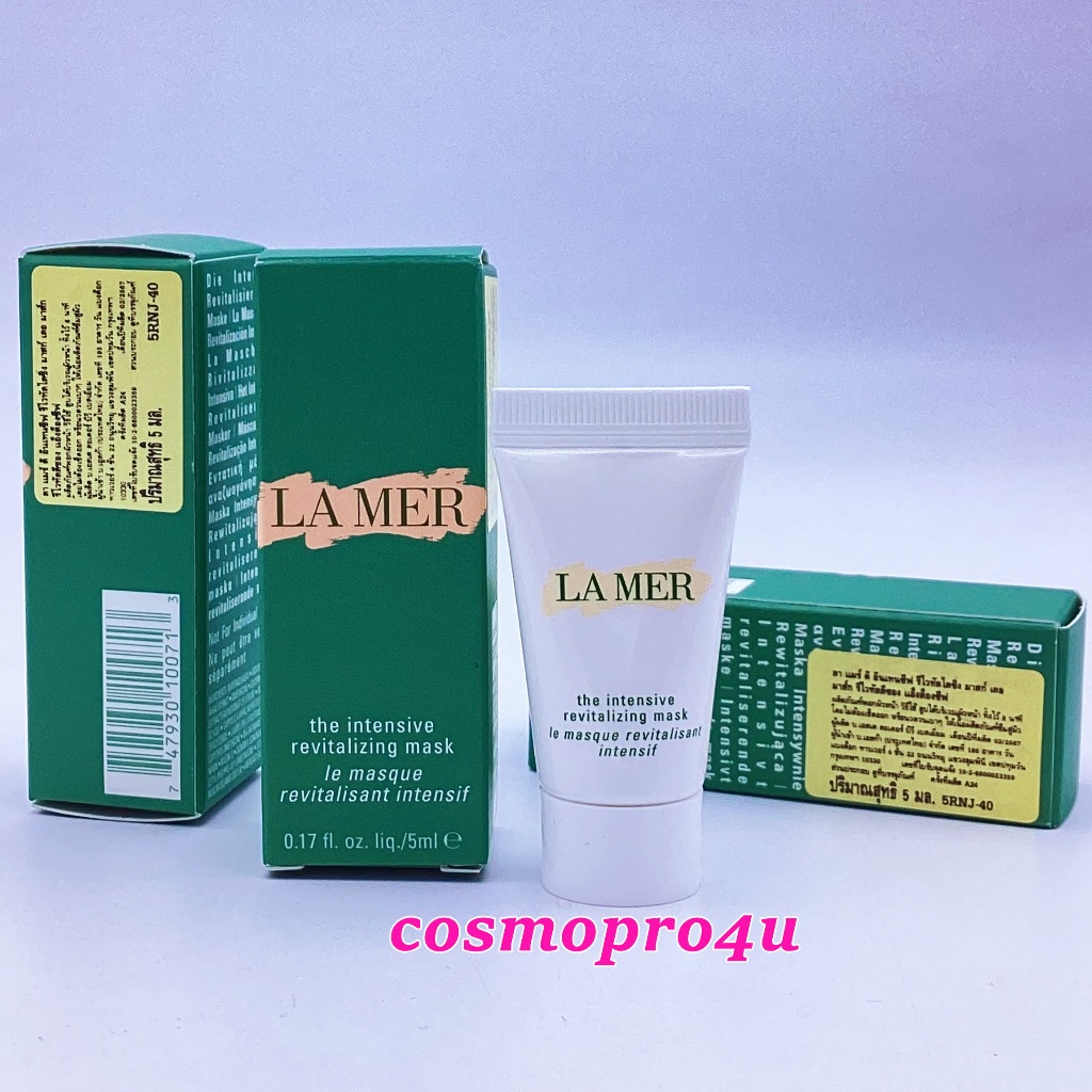 ครีมมาส์กหน้า La mer The Intensive Revitalizing Mask ขนาด 5ml ฉลากไทย ผลิต 2/67 ลาแมร์
