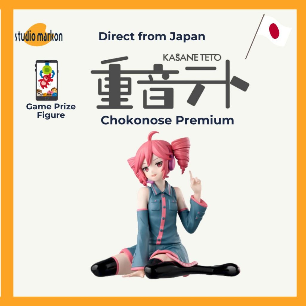 SEGA Kasane Teto ""Chokonose"" Kasane Teto Figure Mini Plush 20260226 [Direct from Japan]
