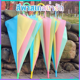 [BDS]ร่มกันฝน🌈 เรนโบว์สีพา เนื้อร่มโปร่งแสง คละสี ร่มกันฝน ใ…