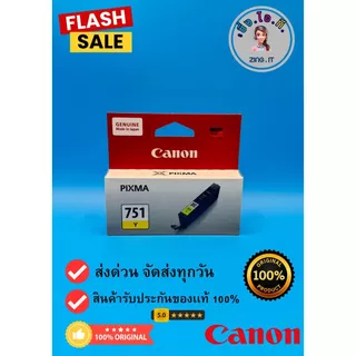 ตลับหมึก Canon 750 / 751 สินค้า เป็นของแท้ 100%