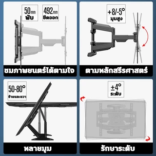 ขาแขวนทีวี P5 32-70นิ้ว แบริ่งน้ำหนัก100kg ปรับก้มเงยได้ ขาแขวนทีวีติดผนัง ที่แขวนทีวี ปรับยืดเข้ายื่ดออกได้ ขาแขวนทีวี