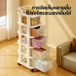 ชั้นวางของ รถเข็นพลาสติก ชั้นวางของมีล้อ ประหยัดพื้นที่ 2/3/4/5ชั้น อุปกรณ์จัดเก็บครัว พร้อมที่จับ​ ลิ้นชักขนาดใหญ่