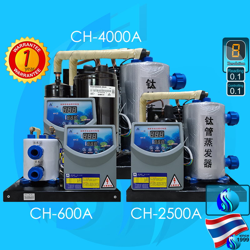 SeaSun Chiller CH-600A / CH-2500A / CH-4000A ชิลเลอร์ เครื่องทำน้ำเย็น แบบเปลือย cooler เครื่องควบคุมอุณหภูมิ 66a hs-90a