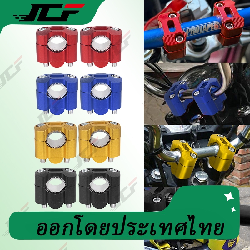 ตุ๊กตาแฮนด์ อ้วน-ผอม ( สามารถใส่ได้กับแฮนด์อ้วน และ ผอม 22 mm และ 28 mm ) // 1คู่