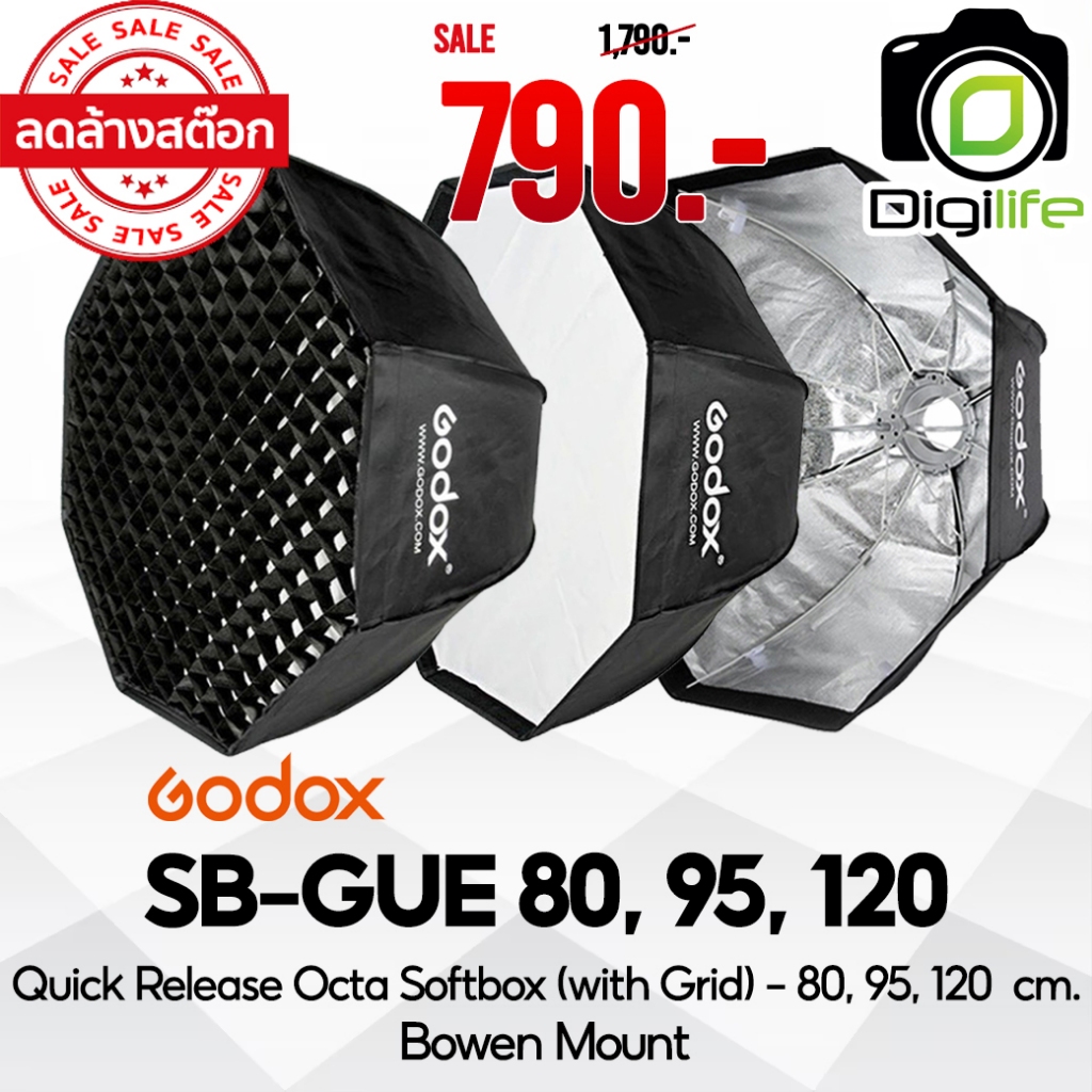 ลดล้างสต๊อก - Godox Softbox SB-GUE 80, SB-GUE 95, SB-GUE 120 cm. Quick Release Octa Softbox - With Grid - Bowen Mount