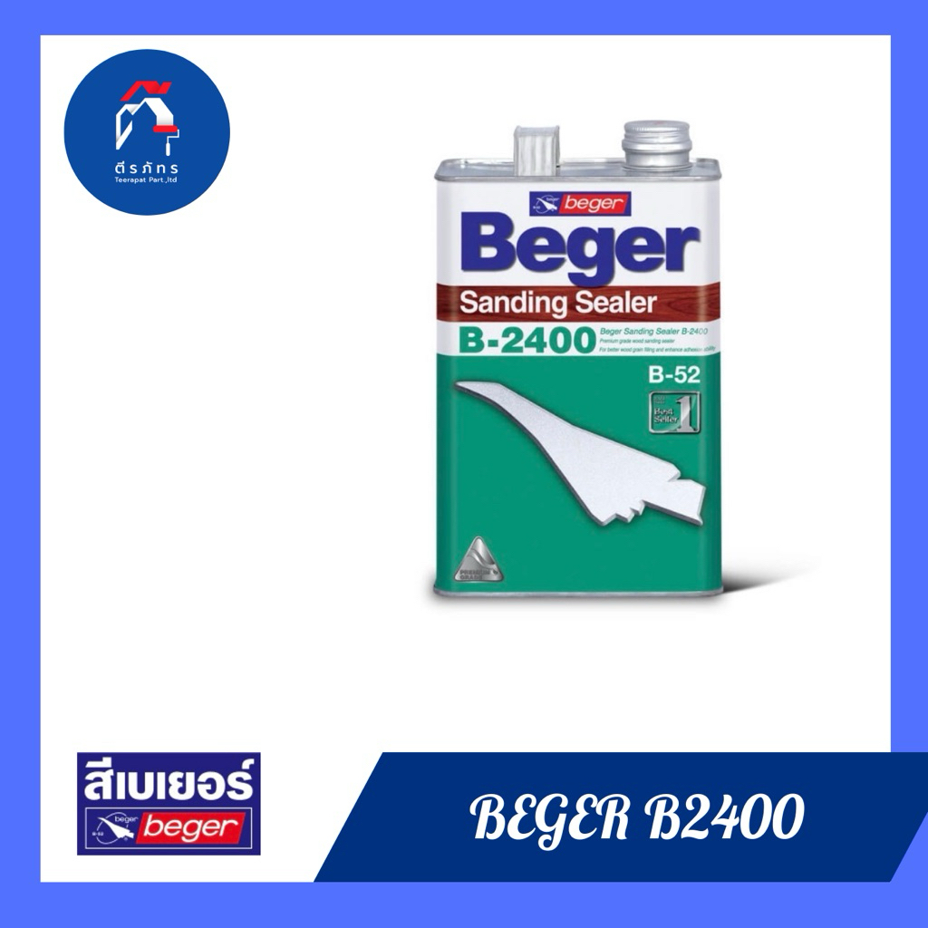 Beger B-2400 Sanding Sealer  ขนาด 3.7L