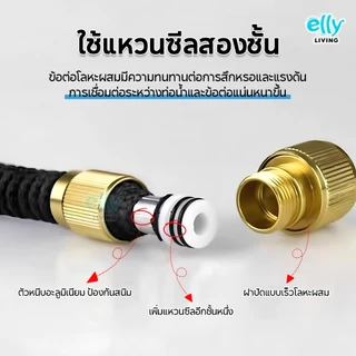 สายยางยืดหด สายยางรดน้ำ (พร้อมข้อต่อ)ทนต่อแรงดันสูง ยืดได้ถึง3เท่า ไม่พันกัน เก็บง่าย ประหยัดพื้นที่