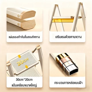 ชั้นวางของ บันไดพับได้ บันได 2/3/4/5 ชั้น ใช้เป็นชั้นวางของได้ พับเก็บง่าย เหมาะกับบ้าน คอนโด ระเบียง