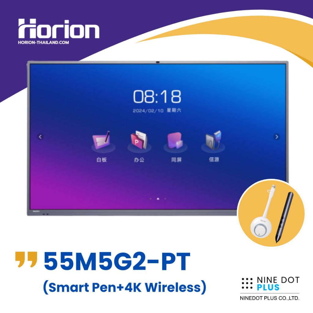 Horion กระดานอัจฉริยะ 55M5G2-PT (Smart Pen+4K Wireless)
