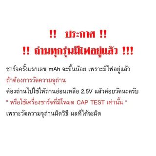 ถ่านชาร์จ ถ่าน aaa 18650 B (สีเขียวอ่อน) 3.7V กระแสแรง 34A ความจุแบต (จำนวน 1，2 ก้อน)
