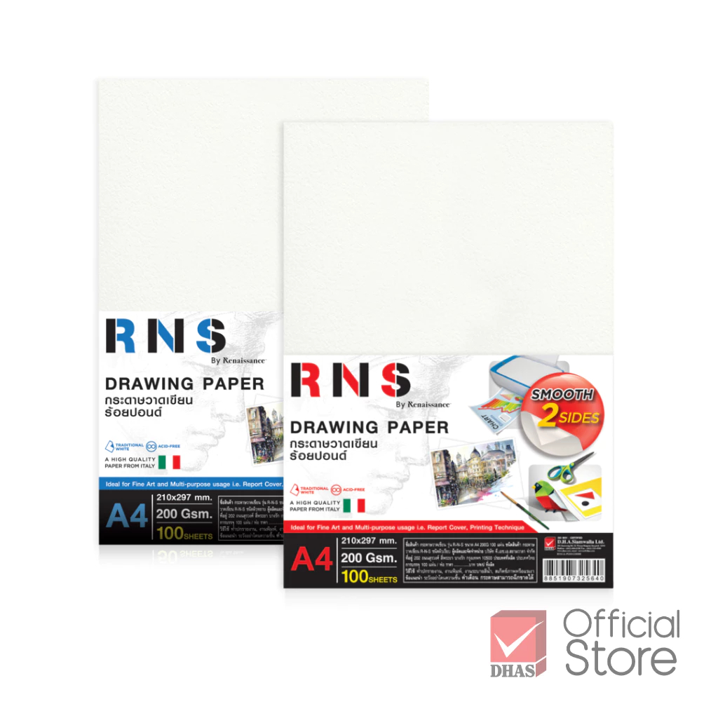 Renaissance กระดาษ 100 ปอนด์ กระดาษวาดเขียน RNS แผ่นเรียบ / แผ่นหยาบ A4 200G จำนวน 1 แพ็ค