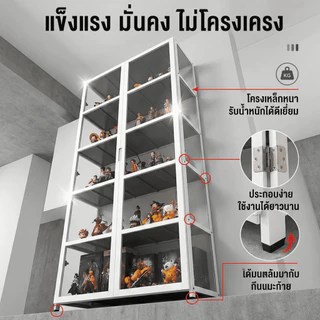 🛒 [Bubu] 🧸ตู้โชว์โมเดล ตู้กระจก ตู้โชว์กระจก โปร่งใสสามด้าน สำหรับการแสดงผลและที่เก็บข้อมูล