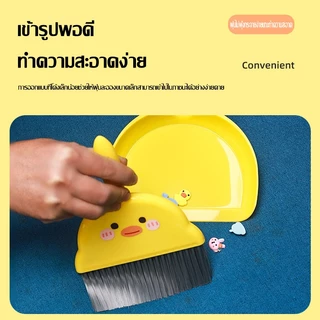 แปรงทำความสะอาด พร้อมที่ตักผง ที่ตักผงมินิ แปรงปัดฝุ่น ที่ตักผง พร้อมจัดส่ง