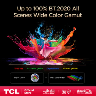 [NEW 2026] TCL ทีวี 55 นิ้ว 4K SQD Mini QLED Google TV รุ่น 55Q7D PRO HVA 2.0 Pro 100% BT.2020 ที่สุดแห่งสีสันสมจริง