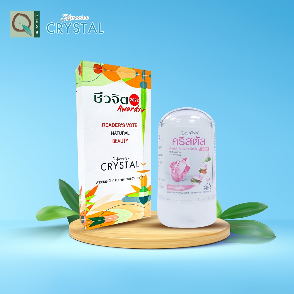 Miracles Crystal (คริสตัล) Deo Stick สารส้ม ผู้หญิง ชนิดแท่ง 60 กรัม
