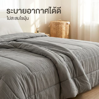 ผ้าห่มเย็น ผ้าห่มนวม ผ้าห่ม ขนาด อ่อนนุ่มเย็น เนียน นอนหลับง่าย พร้อมส่ง