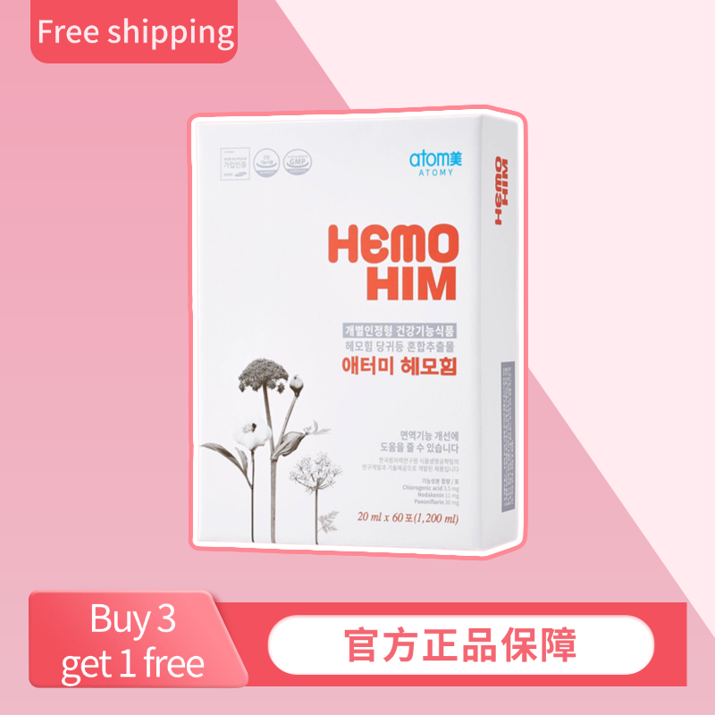 【Buy 3 free 1】ORIGINAL ATOMY HEMOHIM 1 set X 60 sachets