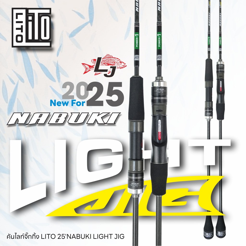 LITO NABUKI LIGHT JIG ปี2025 /Super X Cross Guide FUJI