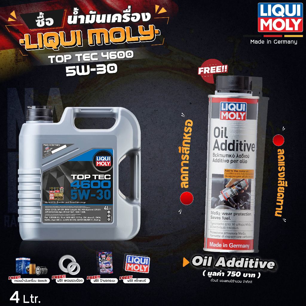 [ ฟรี Oil Additive ทุกออเดอร์ ] น้ำมันเครื่อง LIQUI MOLY TOP TEC 4600 5W-30 สังเคราะห์แท้ 4-8L