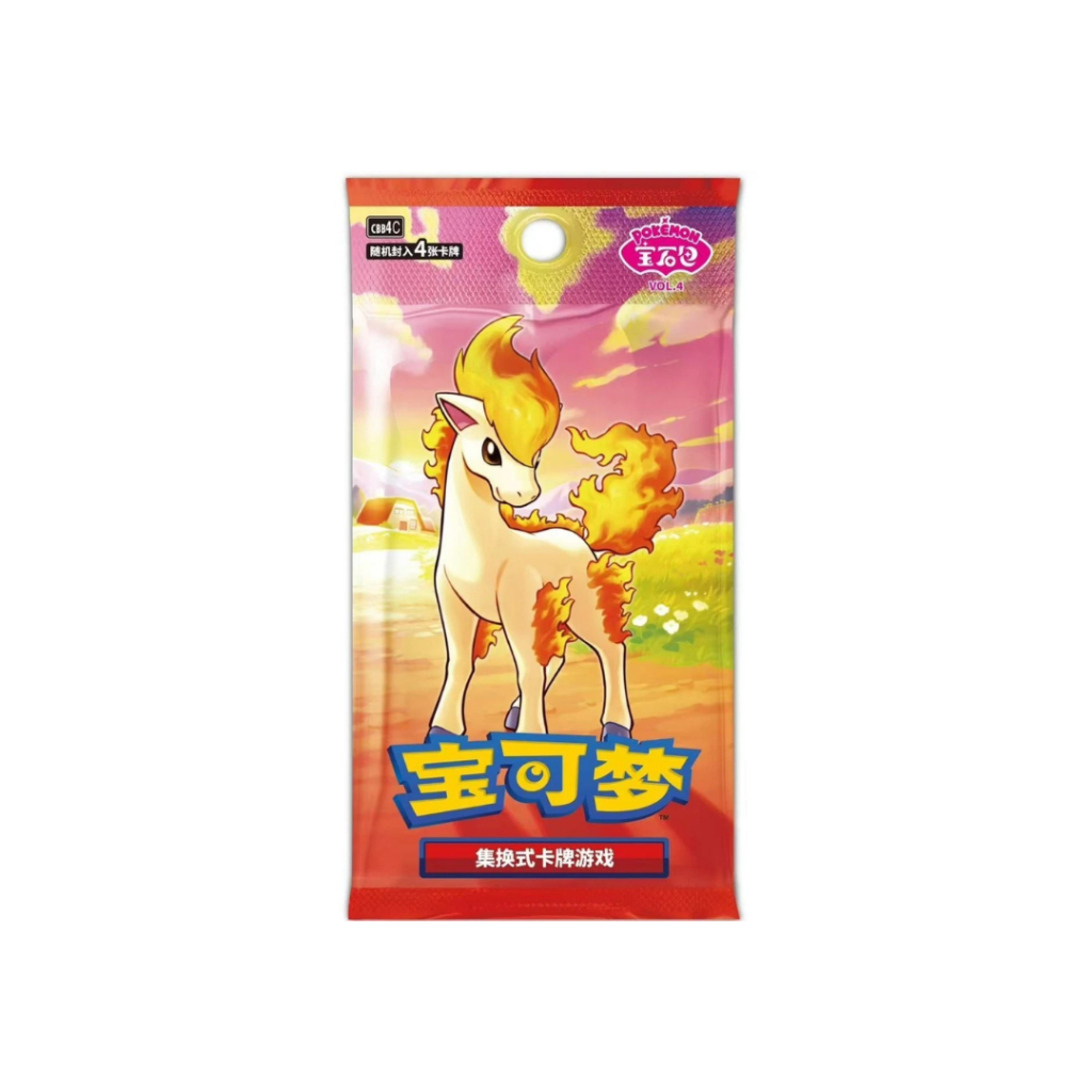 [ 1 ซอง ] Pokemon TCG S-Chinese Horizon Gem Pack CBB4C Vol.4 Booster Pack (p3)