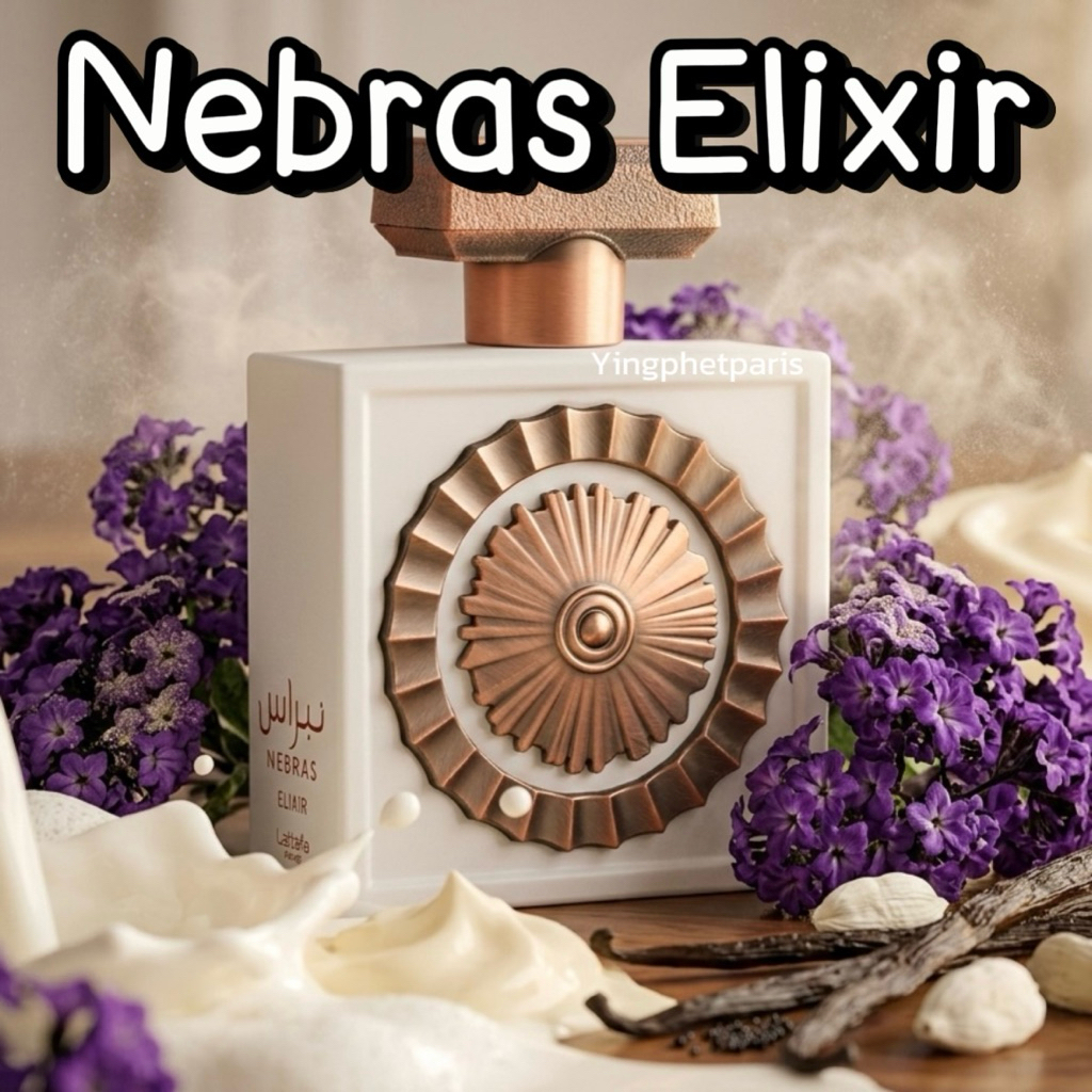 แบ่งขายน้ำหอม Nebras Elixir รุ่นใหม่ล่าสุดของแท้จากดูไบ