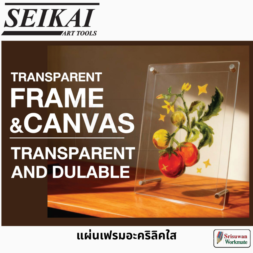 SEIKAI แผ่นเฟรมอะคริลิคใส Transparent Frame Canvas แผ่นเฟรม Canvas Acrylic