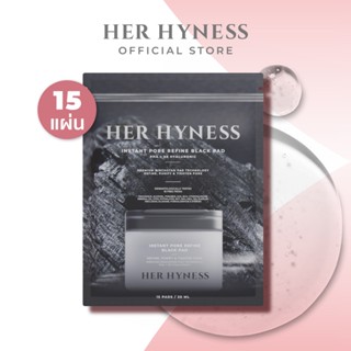 HER HYNESS TONER PADS 15 PADS (BLACK) โทนเนอร์แพดดำ ขนาด 15 …