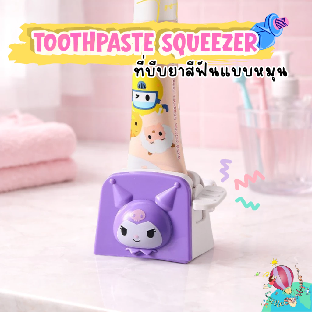 🦷 ที่บีบหลอดยาสีฟันแบบหมุน ที่บีบหลอดครีม ลายการ์ตูนเด็ก ตัวช่วยประหยัด ใช้ง่าย น่ารักถูกใจเด็ก ๆ 💜🧸