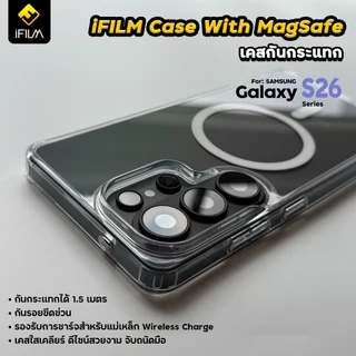 🔥 iFilm เคสใส Clear Case For Samsung S26Ultra S26 Plus S25Ultra S24Ultra ปกป้องการชน เคสสำหรับซัมซุง แม่เหล็ก ชาร์จได้