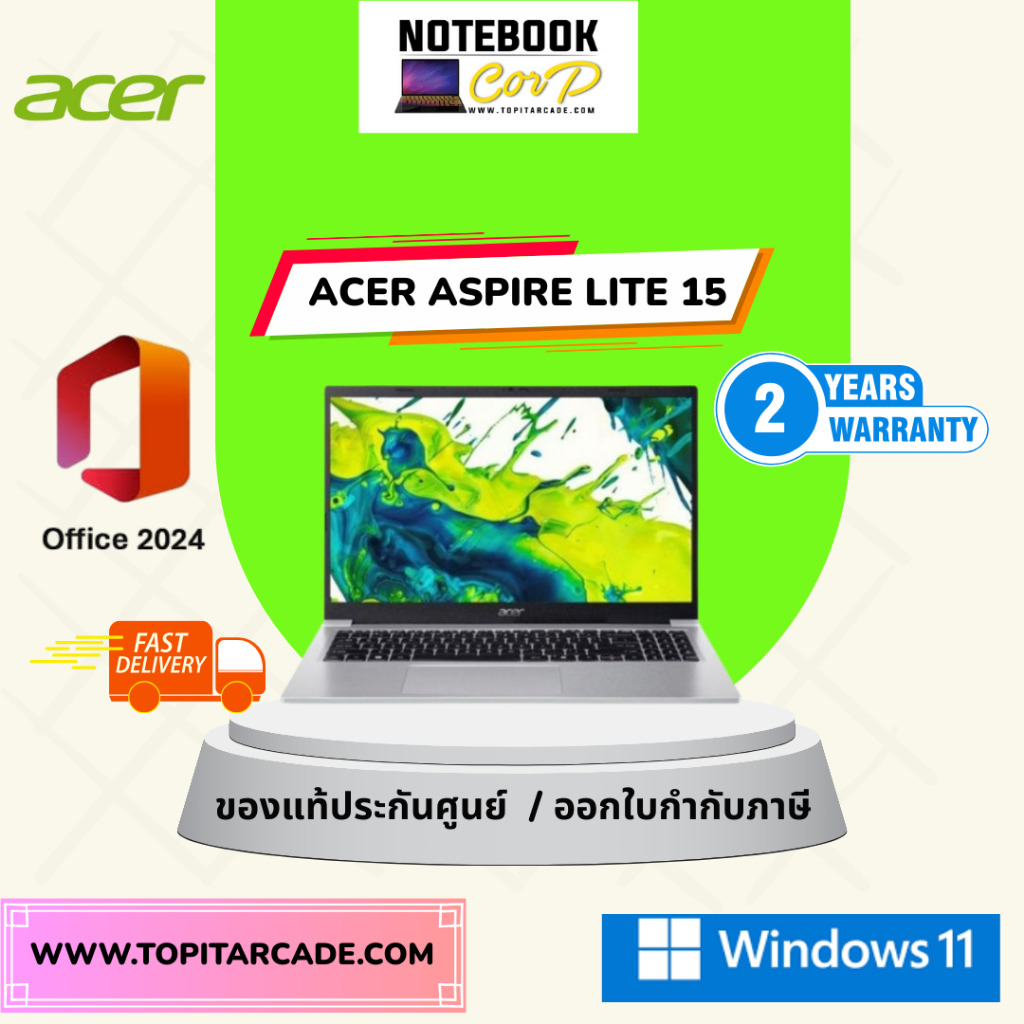 ACER ASPIRE LITE AL15-46P-R77X (โน้ตบุ๊ค) AMD RYZEN 3 5400U / 8GB / 512GB / WIN11+OFF