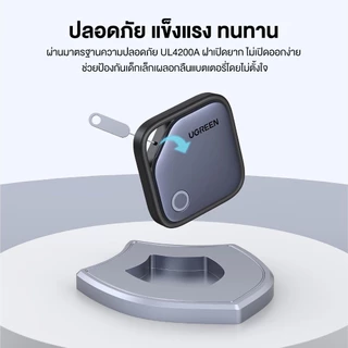 UGREEN GPS Tracker อุปกรณ์ติดตาม ป้องกันการสูญหาย Find My สำหรับ iPhone/iPad/Mac/samsung รุ่น 45297