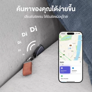 UGREEN GPS Tracker อุปกรณ์ติดตาม ป้องกันการสูญหาย Find My สำหรับ iPhone/iPad/Mac/samsung รุ่น 45297