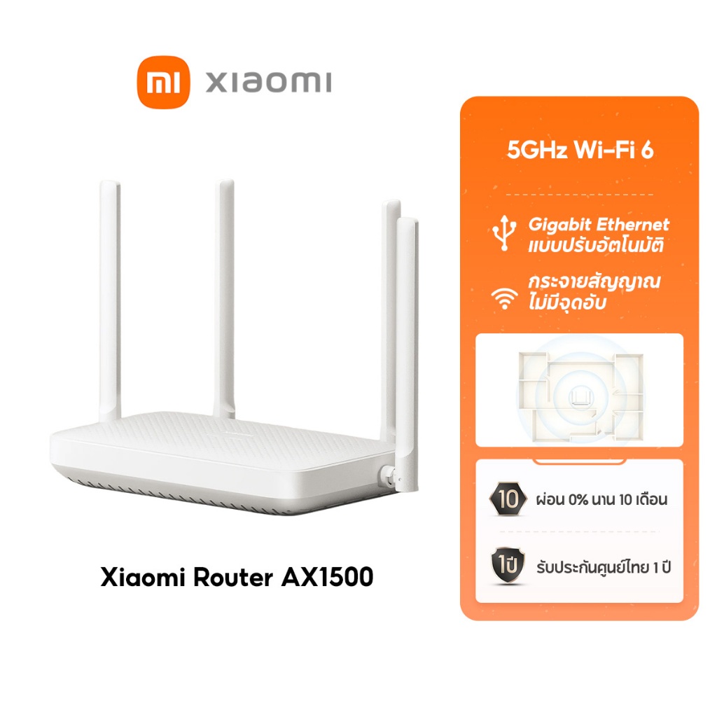 [NEW] Xiaomi Router AX1500 5GHz Wi-Fi 6 พอร์ตอีเธอร์เน็ตกิกะบิตแบบปรับอัตโนมัติ เครือข่ายเมชพัฒนาโดย Xiaomi