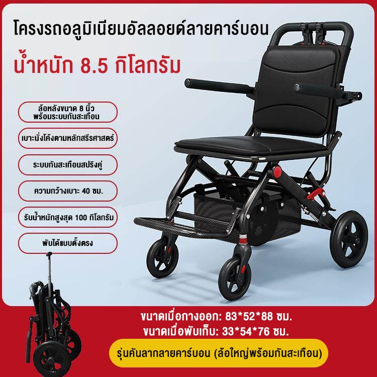 รถเข็นช่วยเดินแบบพับได้สำหรับผู้สูงอายุ ใช้เข็นของได้ นั่งได้ เข็นได้ ใช้แทนวีลแชร์ได้