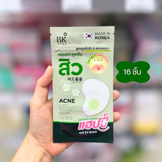 (กล่อง 6 ซอง) BK ACNE PATCH บีเค เเผ่นเเปะสิว ดูดซับสิว ลดรอยแดง