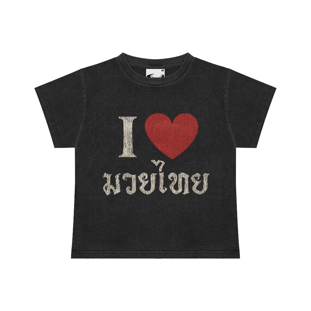 [PRE-ORDER] ULTIMATE I love muaythai baby tee