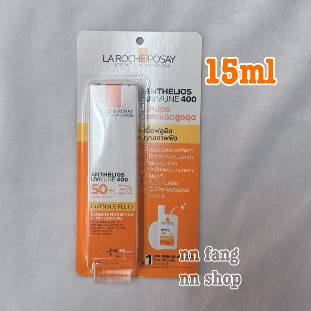 ผลิต05/24 กันแดดทุกสภาพผิว Laroche-Posay Uvmune400 Invisible Fluid 15Ml