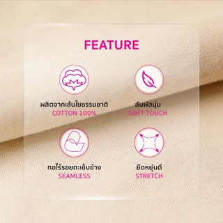 CHERILON AirCotton Seamless Tank 100% Cotton เชอรีล่อน เสื้อกล้าม ผู้หญิง บางสบาย ระบายอากาศดี TIB-VCT2