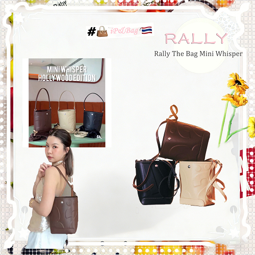 Rally The Bag Mini Whisper Hollywood Rally Movement รุ่นใหม่ล่าสุด RM กระเป๋าหนัง Tote Bag